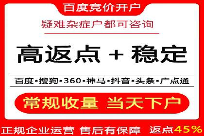 百度推广代理助力企业实现品牌升级的案例