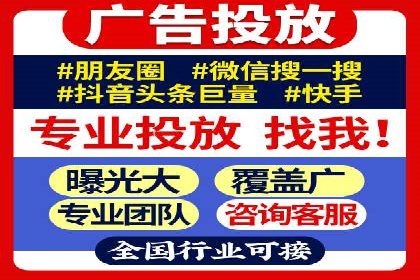 百度竞价托管运营策略案例分析